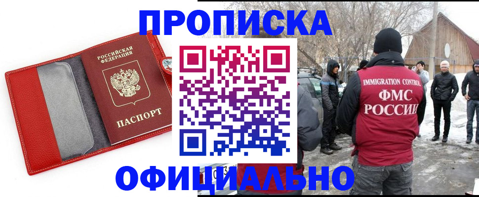 где прописаться в Грязовце