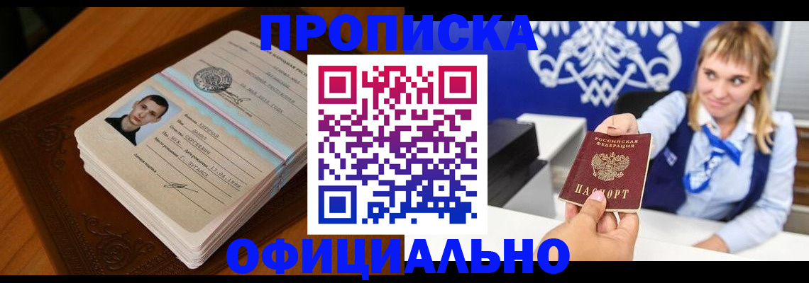 регистрация в Грязовце